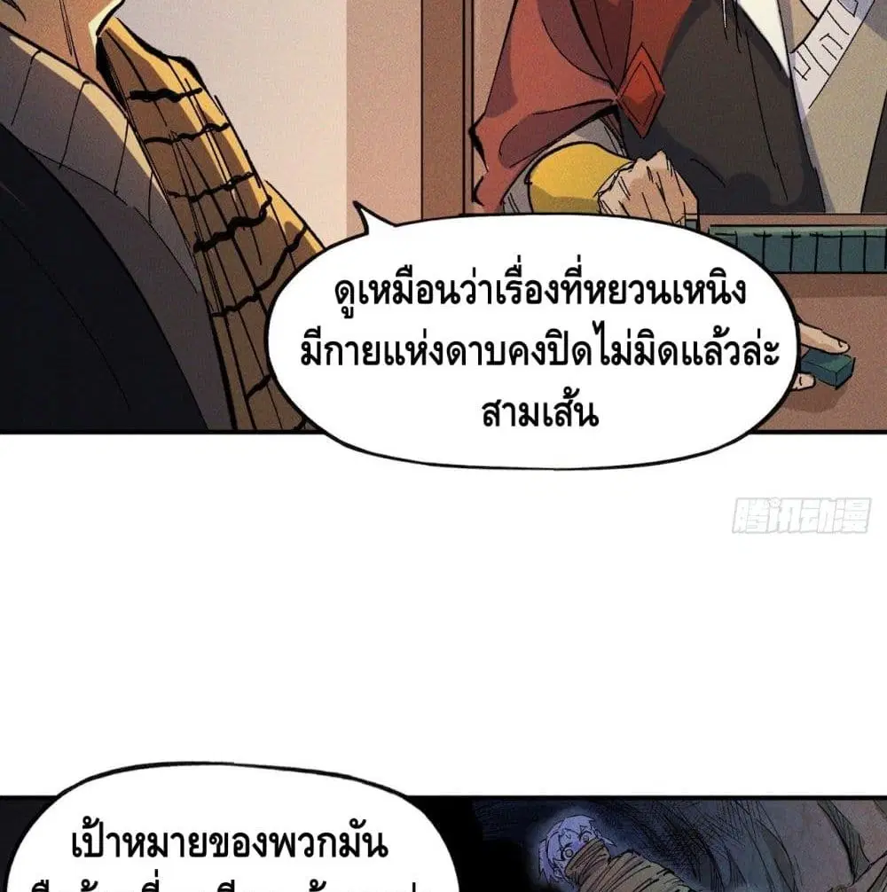 หน้า 16 จาก 79