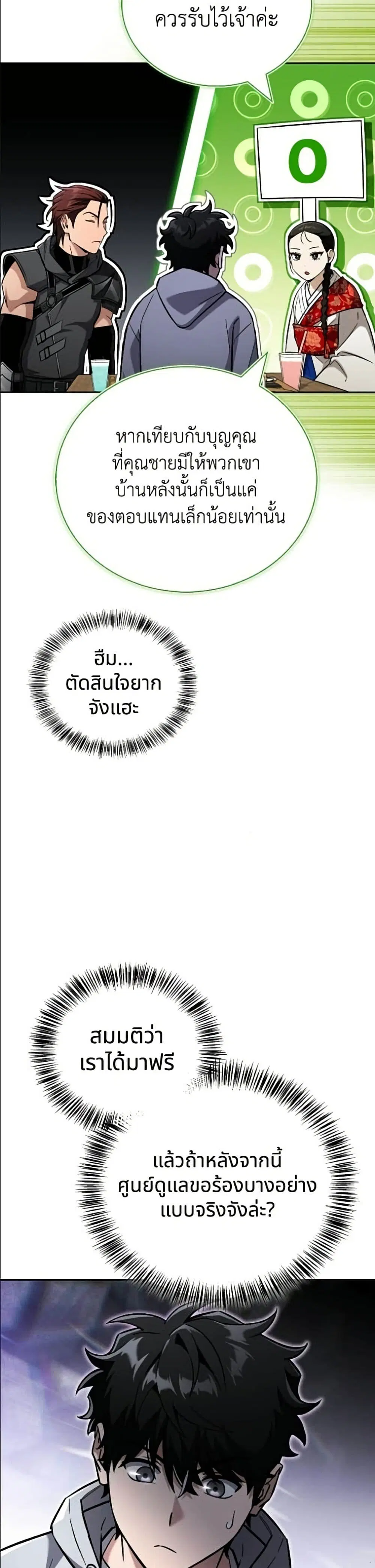 หน้า 49 จาก 62