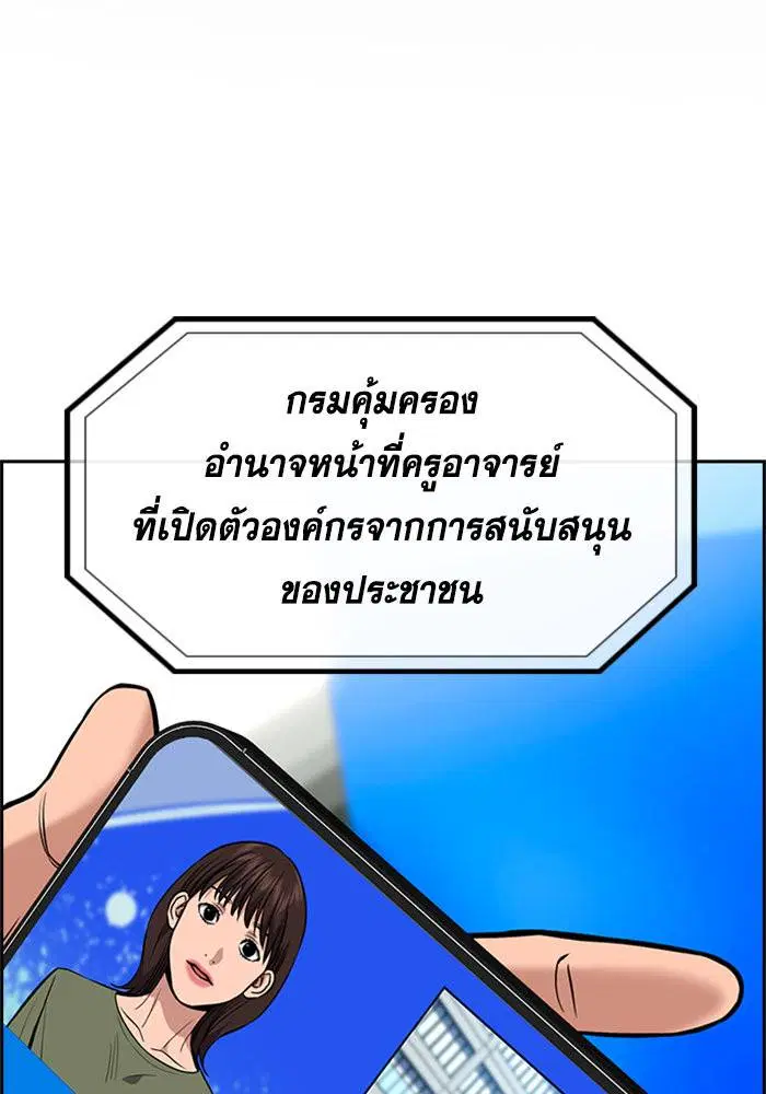 หน้า 2 จาก 128