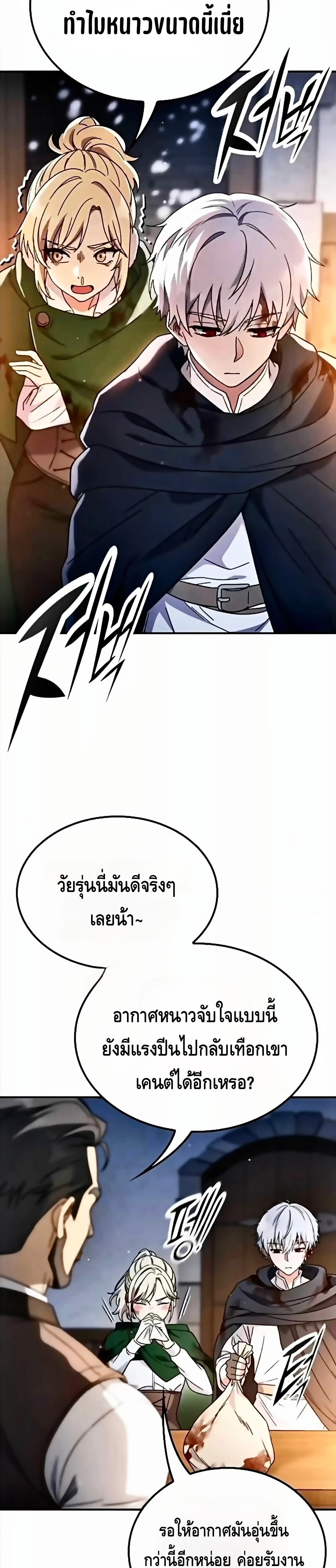 หน้า 21 จาก 40