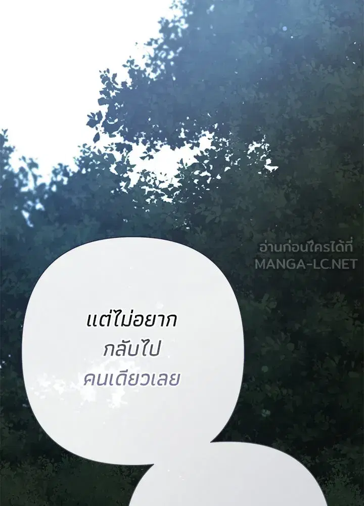 หน้า 96 จาก 164