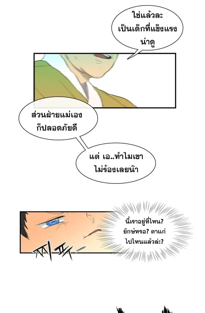 หน้า 56 จาก 61