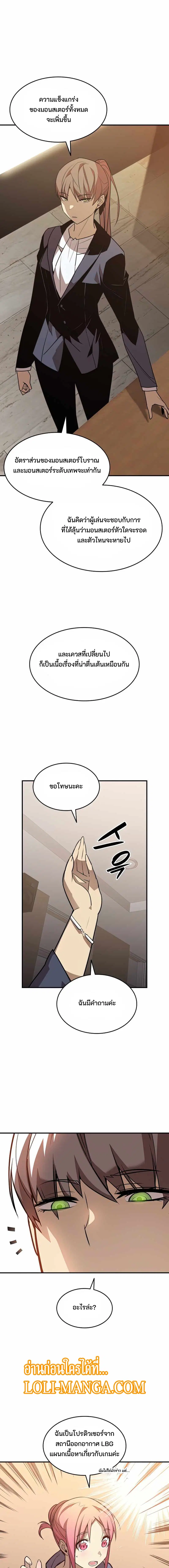 หน้า 7 จาก 19