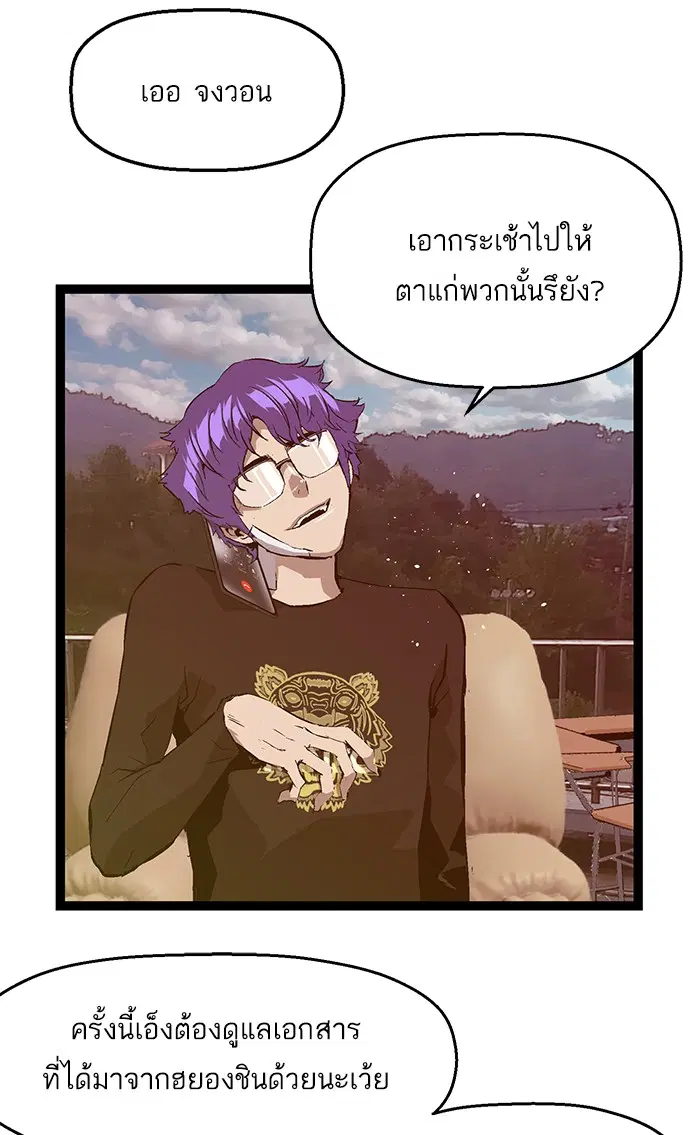 หน้า 39 จาก 73