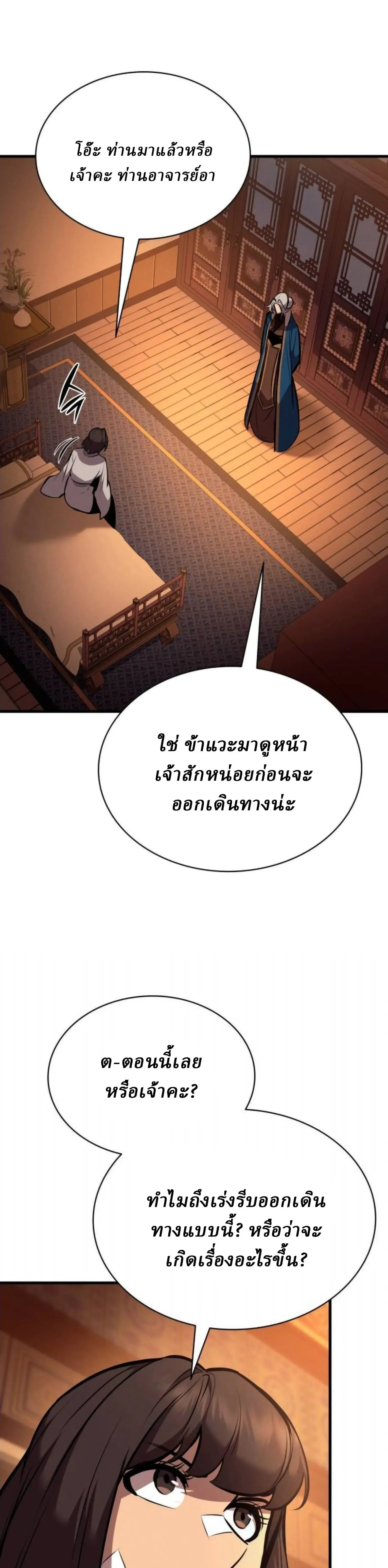 หน้า 37 จาก 52