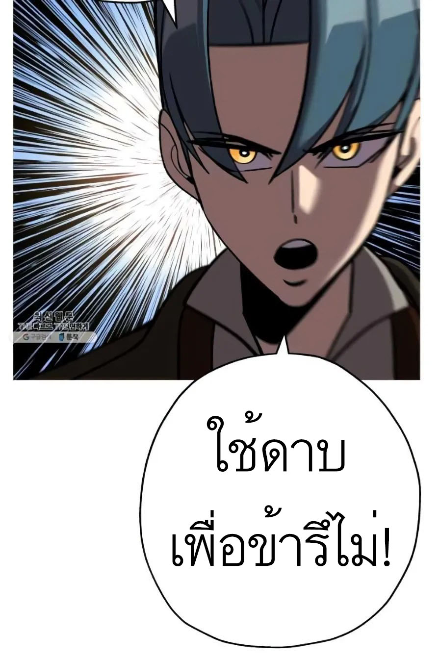 หน้า 86 จาก 110