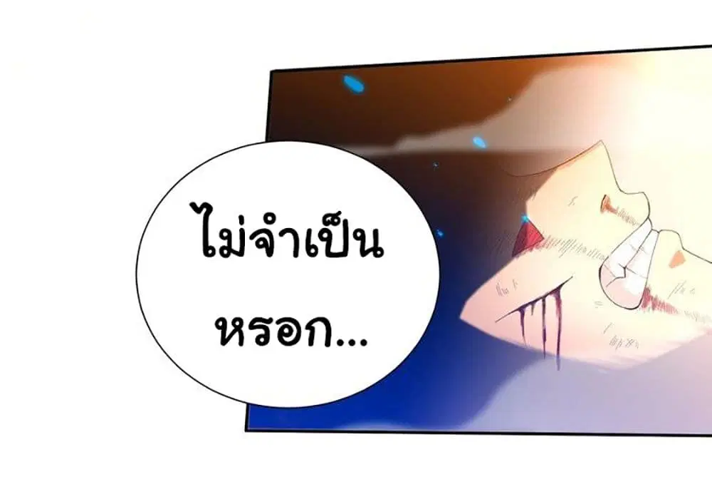 หน้า 22 จาก 52