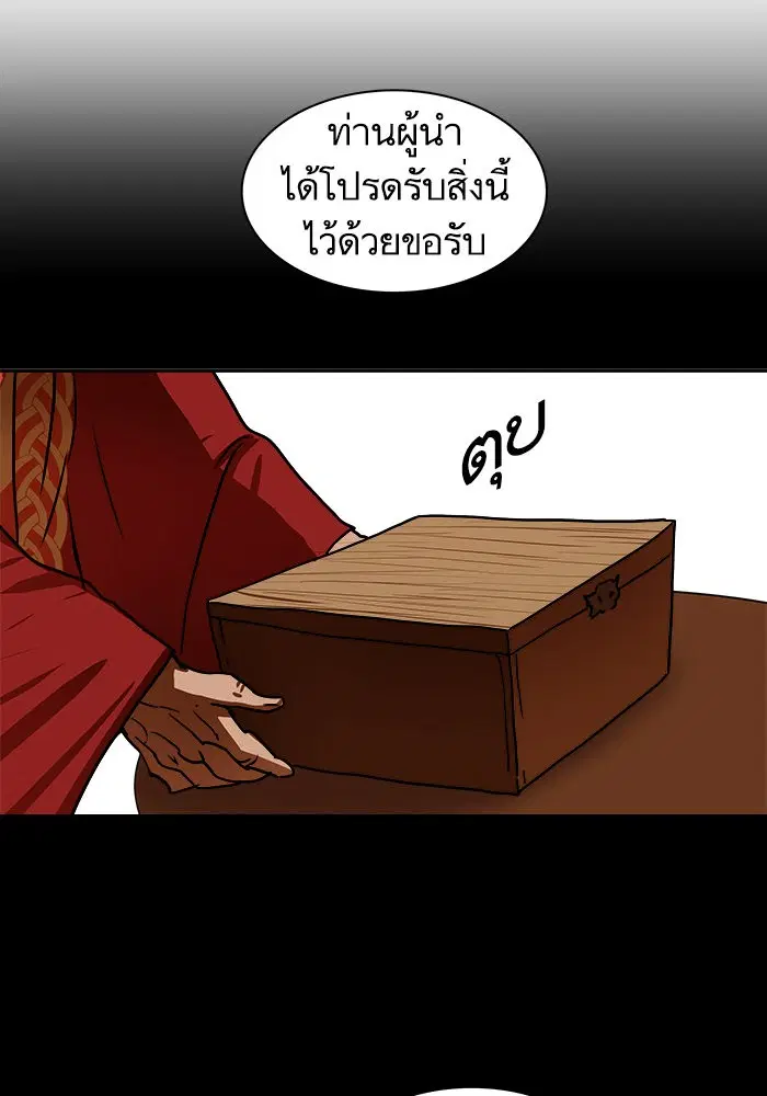 หน้า 5 จาก 71
