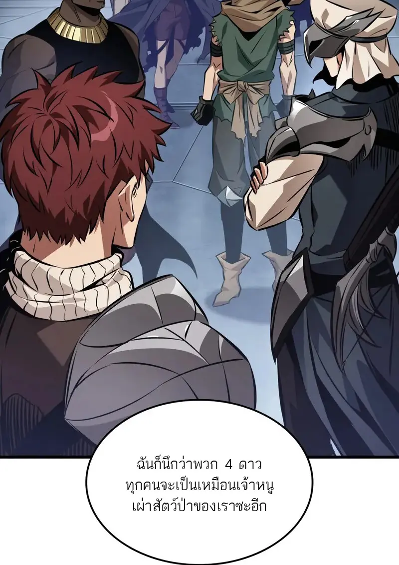 หน้า 38 จาก 118