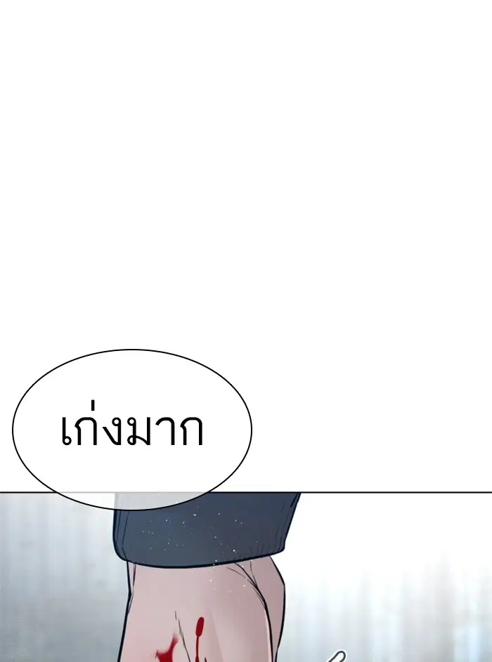 หน้า 138 จาก 156