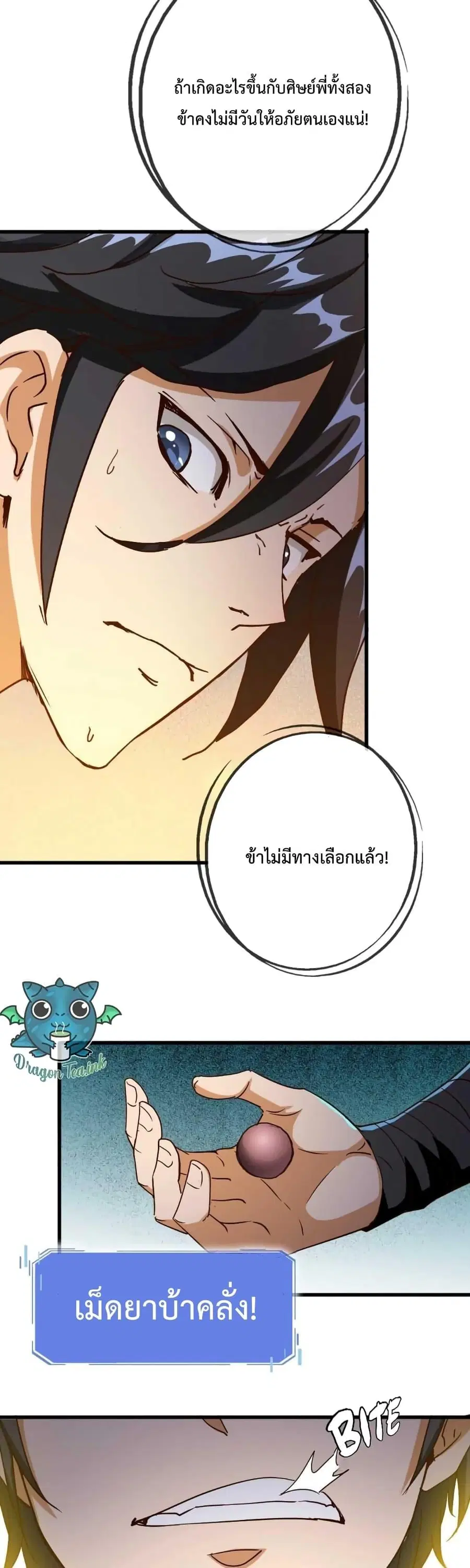 หน้า 5 จาก 92
