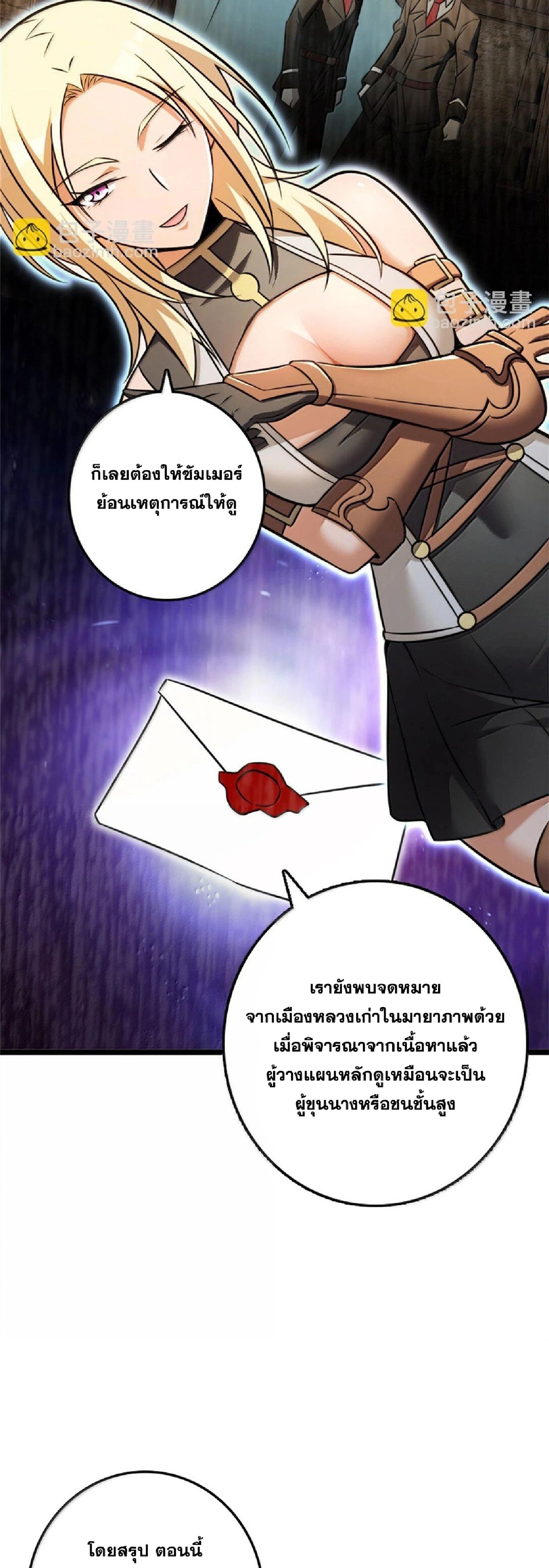 หน้า 11 จาก 34