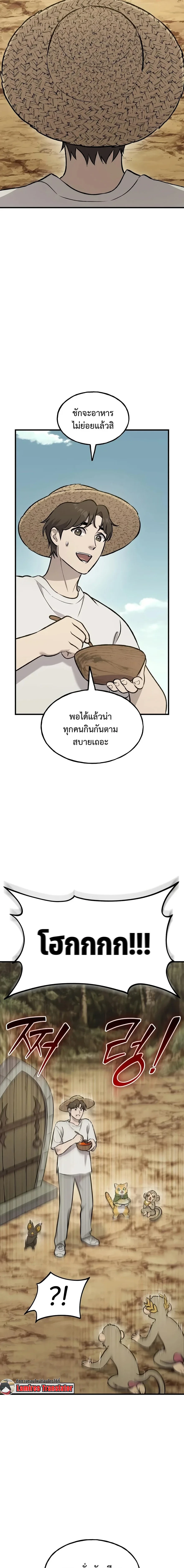 หน้า 17 จาก 26