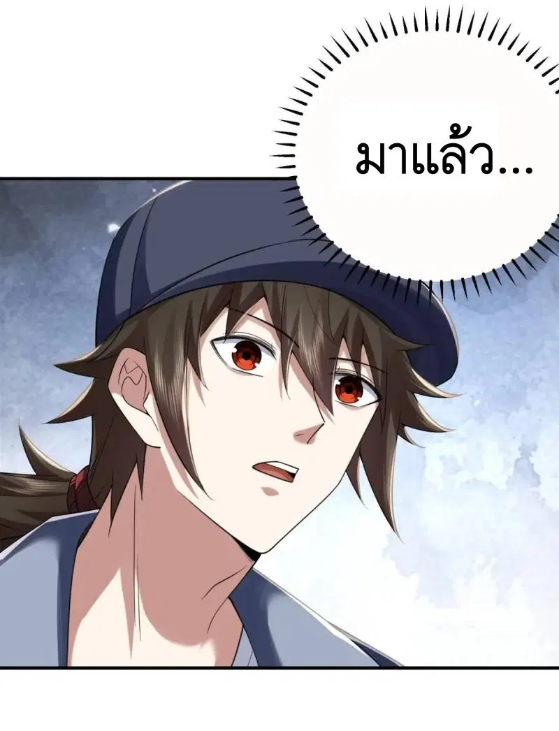 หน้า 62 จาก 75
