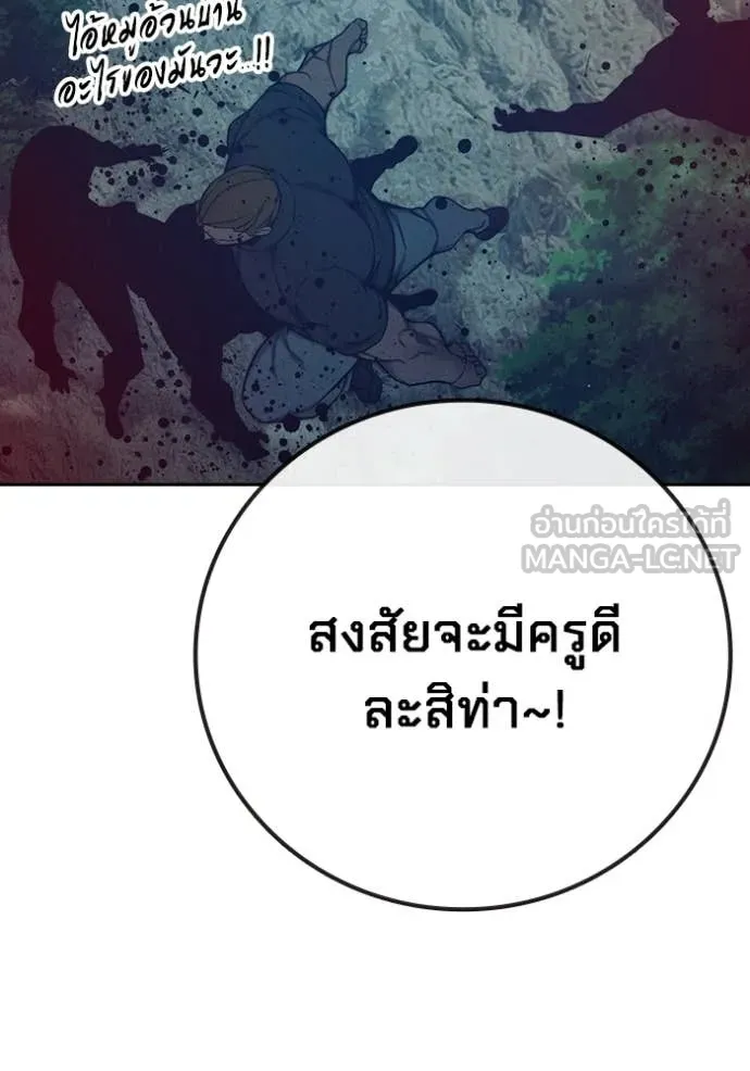 หน้า 152 จาก 212