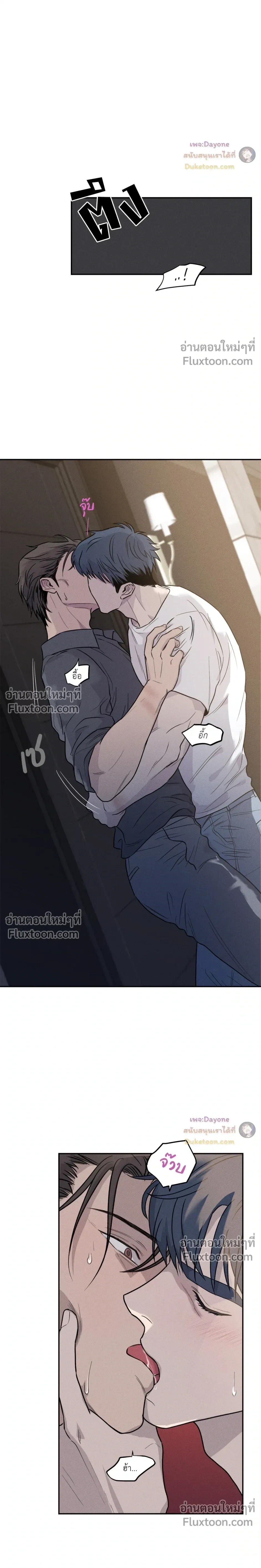 หน้า 12 จาก 31