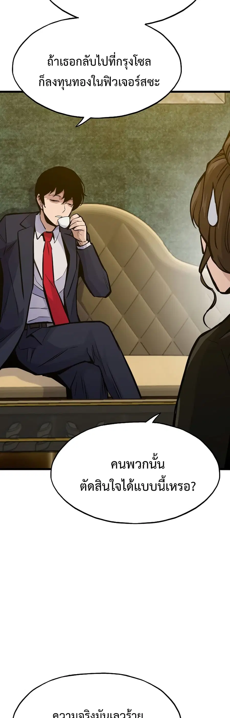 หน้า 39 จาก 70