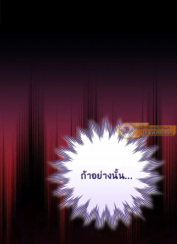 หน้า 59 จาก 109