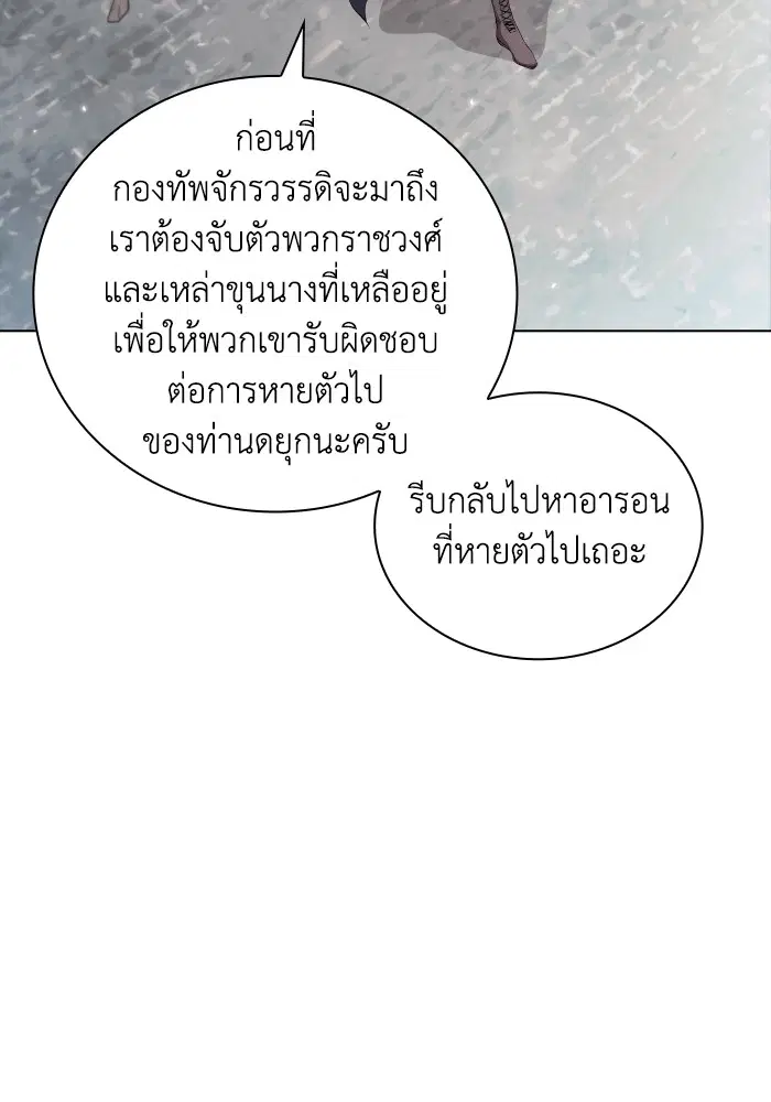 หน้า 27 จาก 111