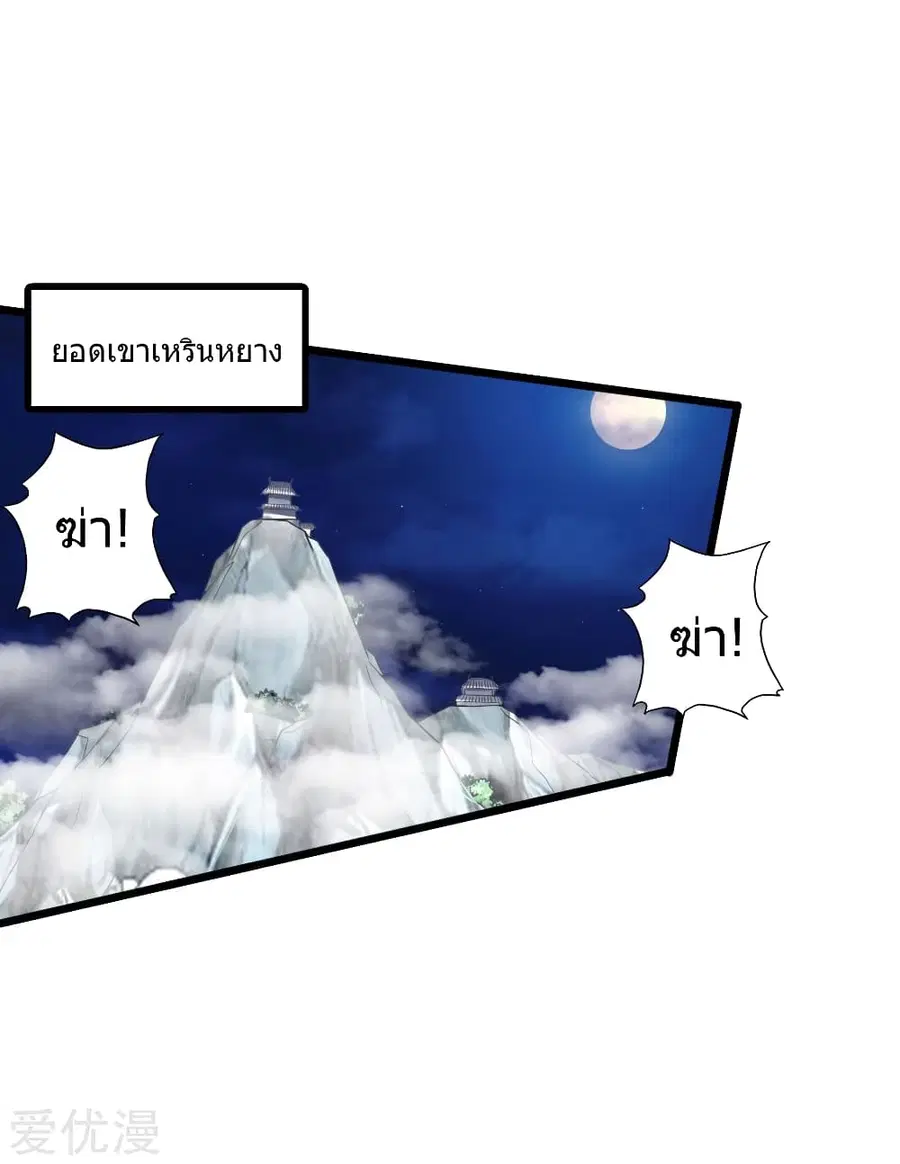 หน้า 26 จาก 50