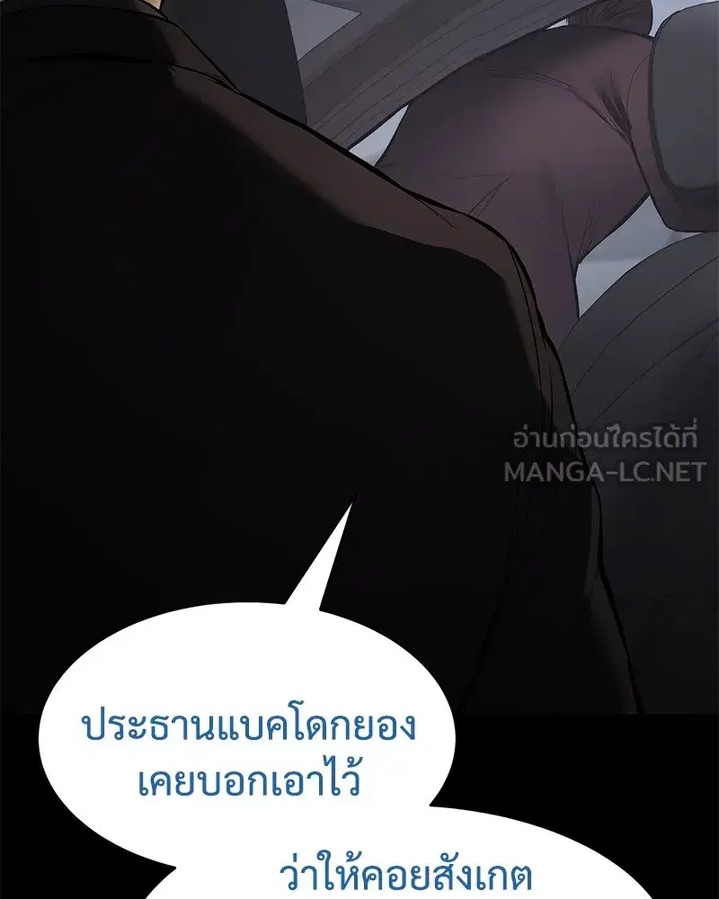 หน้า 147 จาก 244