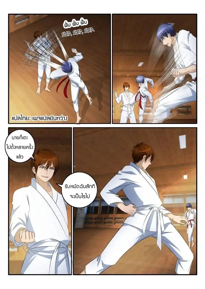 หน้า 3 จาก 10
