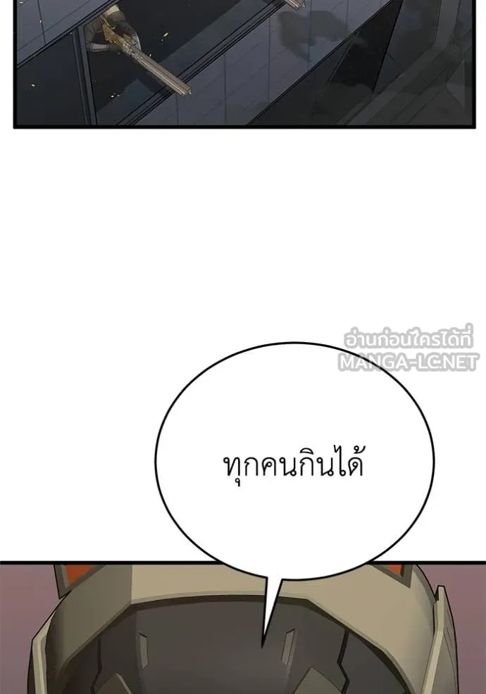 หน้า 30 จาก 155