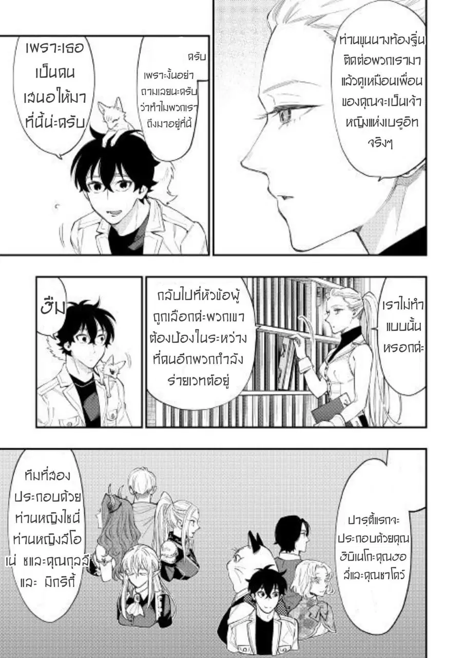 หน้า 5 จาก 34