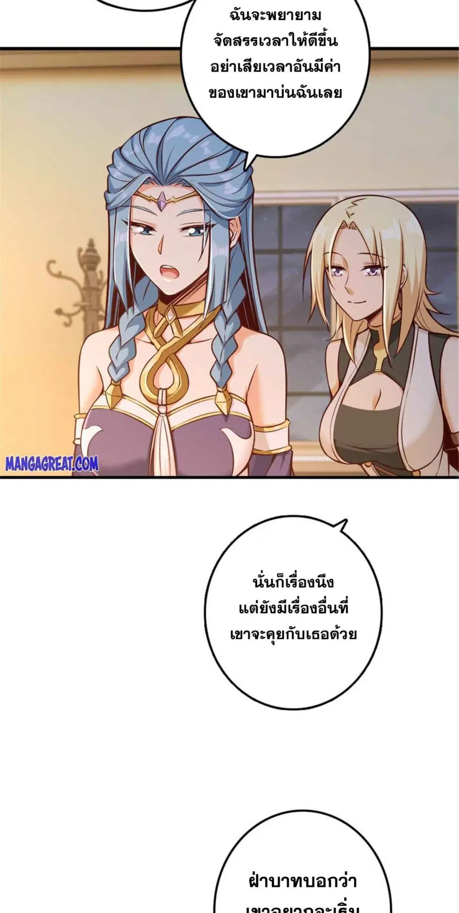 หน้า 17 จาก 33