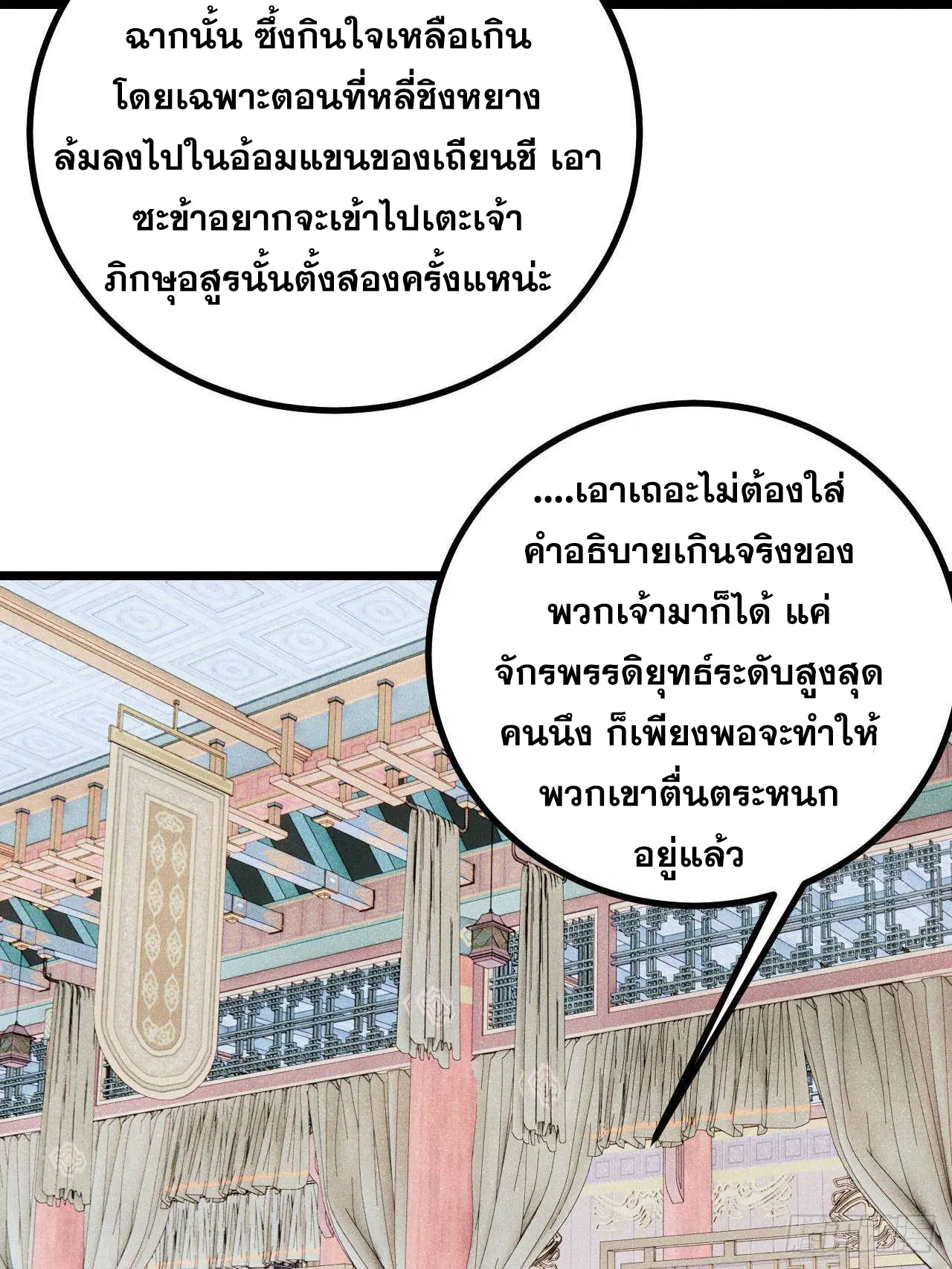หน้า 31 จาก 75