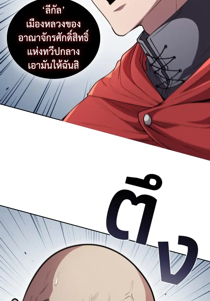 หน้า 90 จาก 131