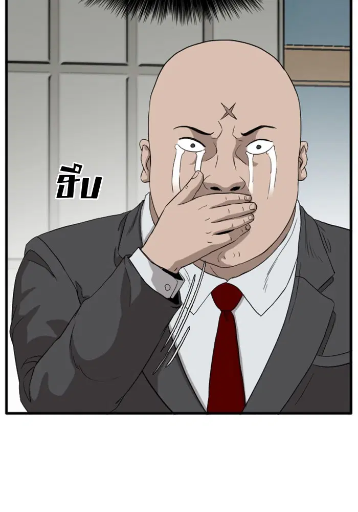 หน้า 6 จาก 154
