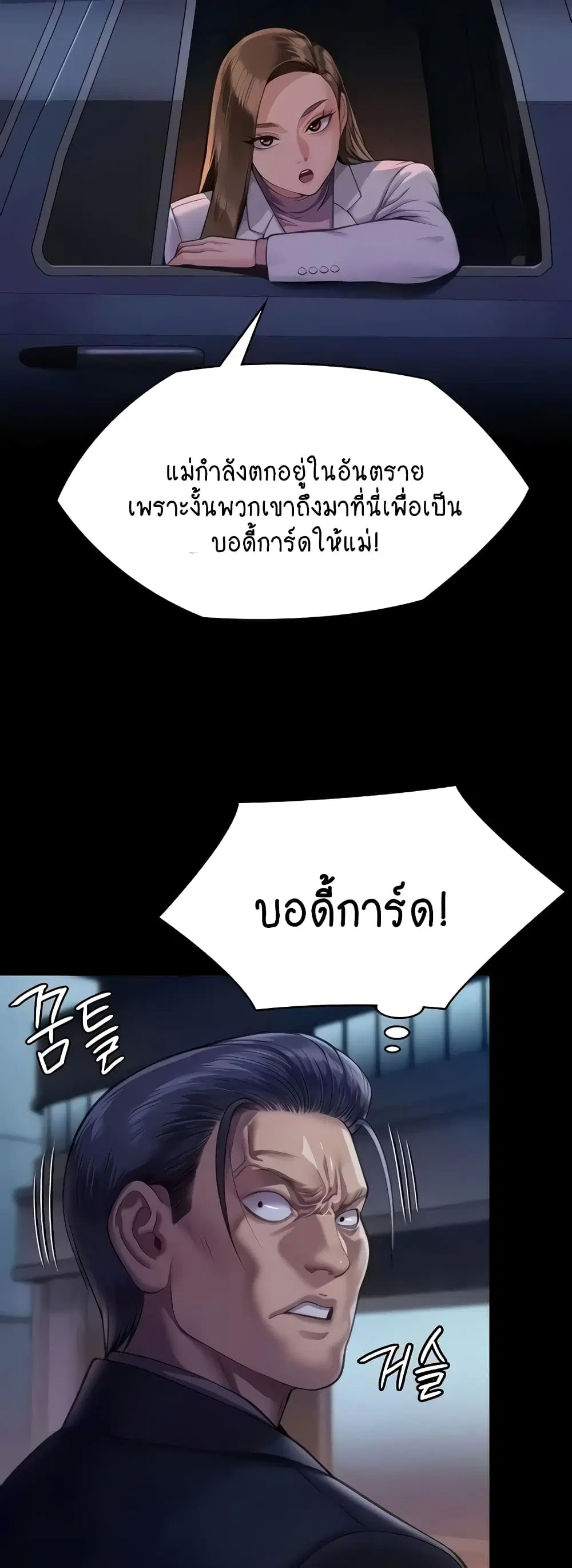 หน้า 45 จาก 80