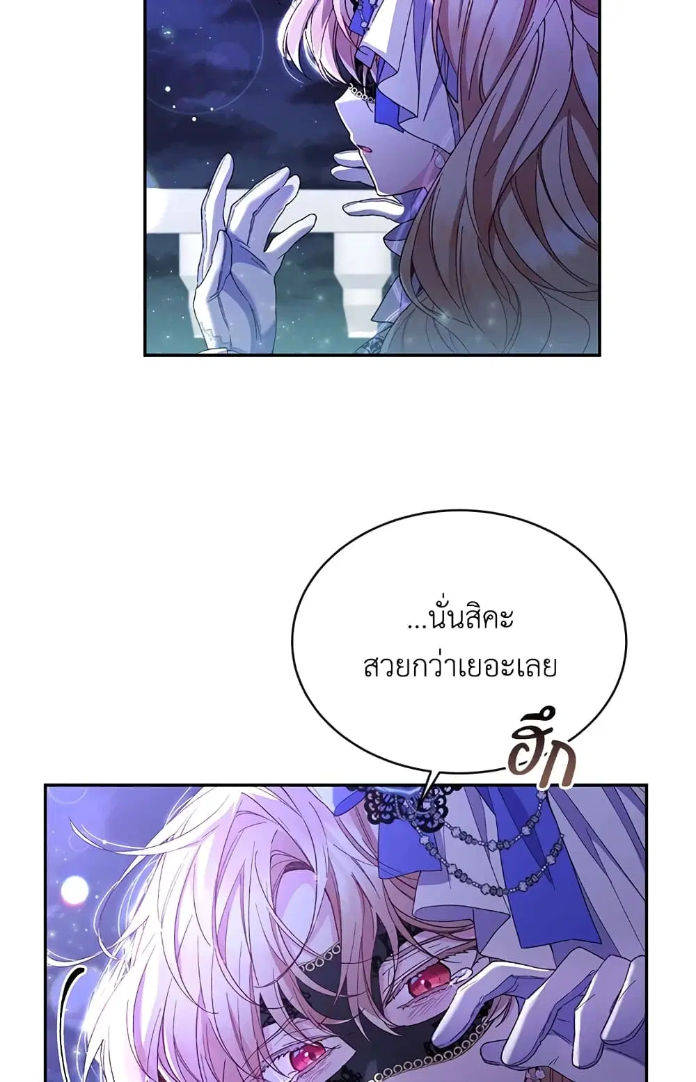 หน้า 42 จาก 52