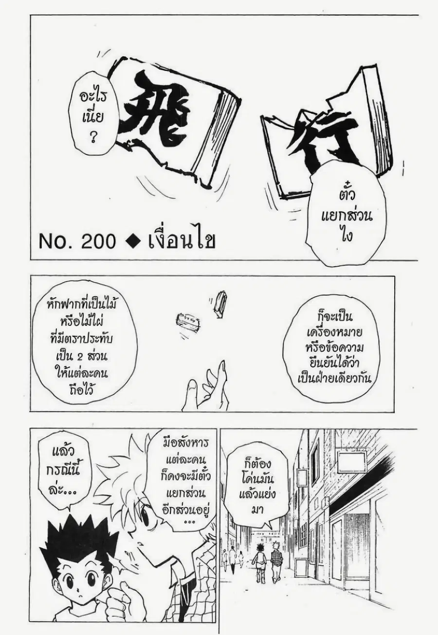 หน้า 1 จาก 15
