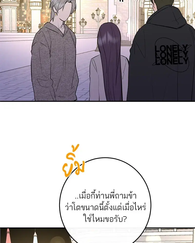 หน้า 106 จาก 127