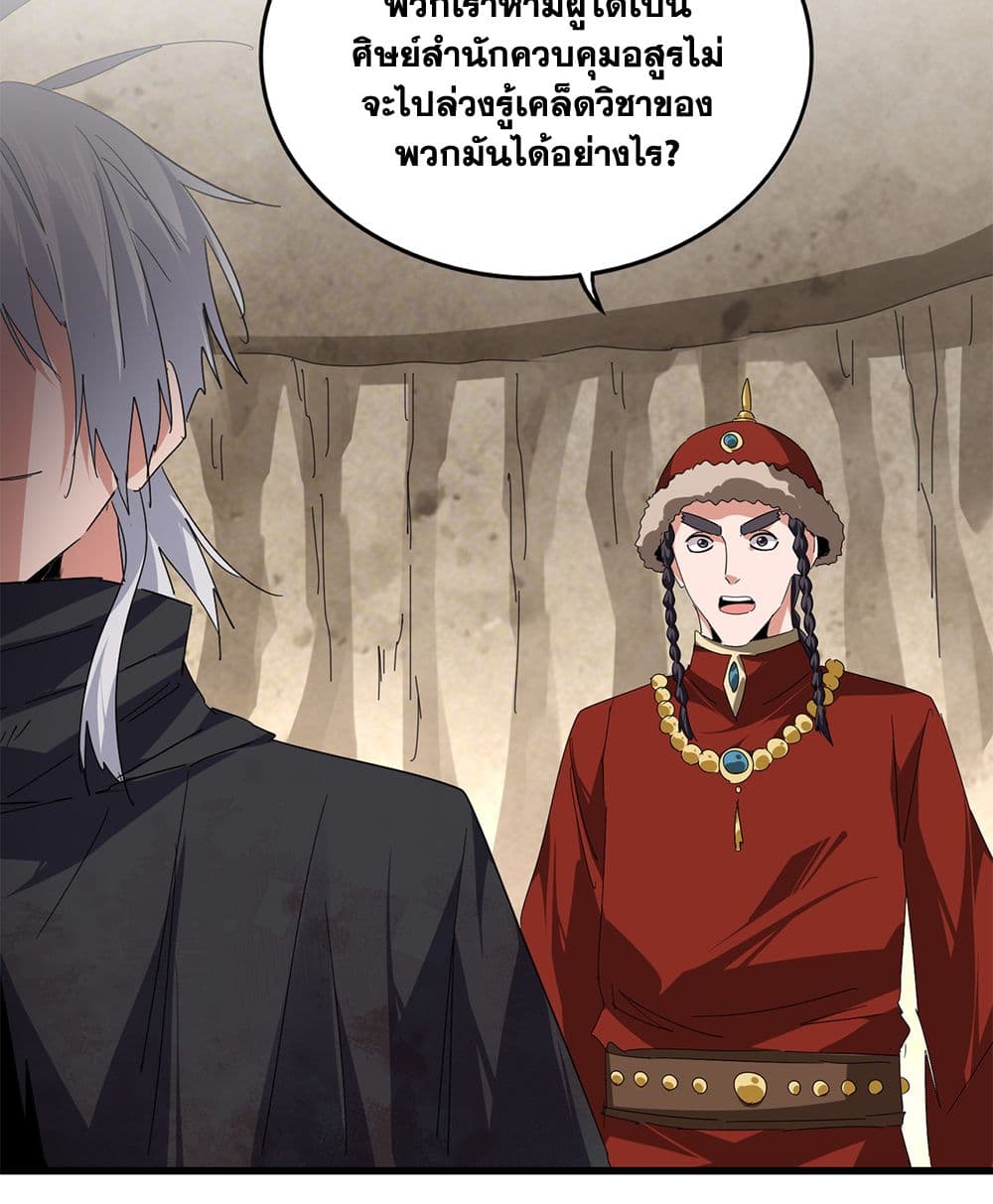 หน้า 39 จาก 60