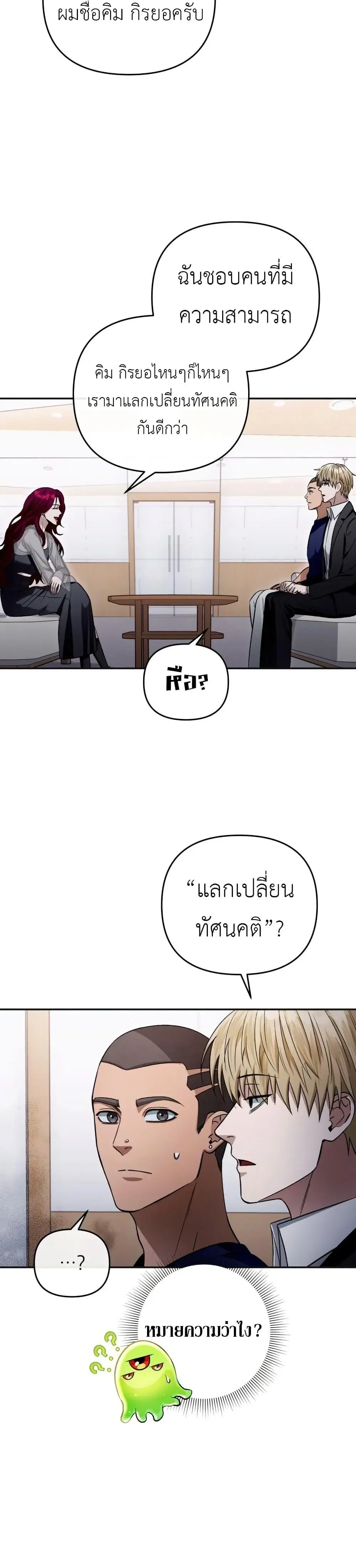 หน้า 32 จาก 51