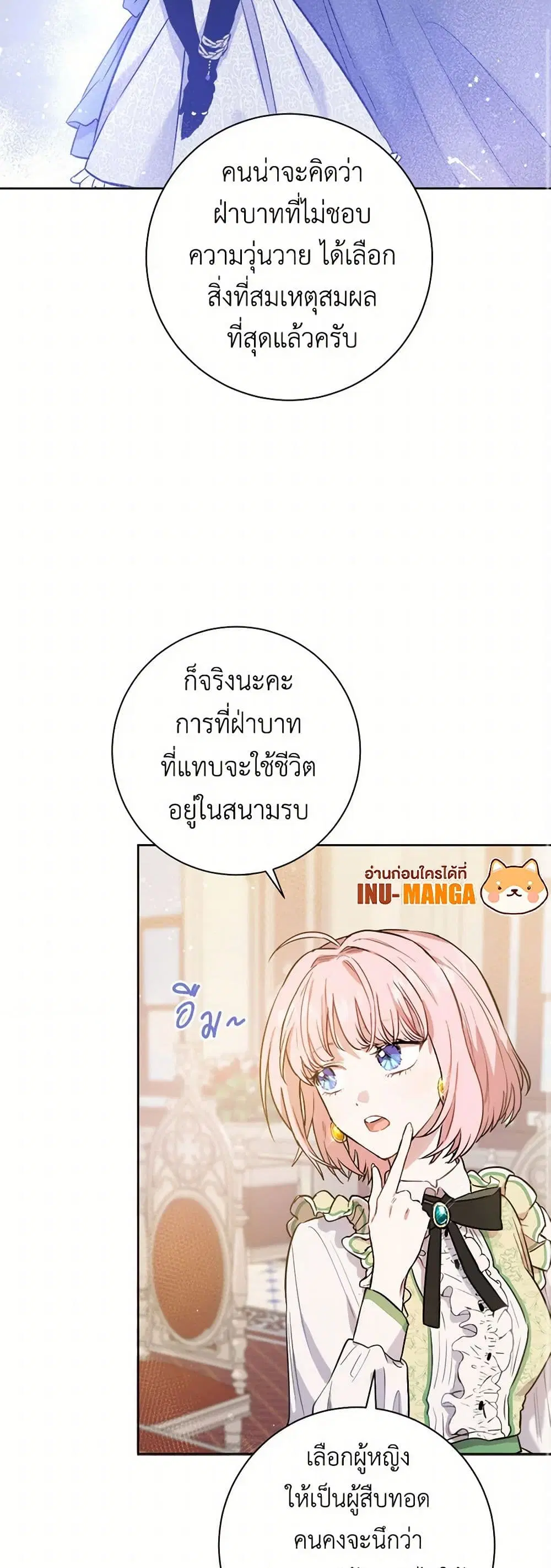 หน้า 7 จาก 37