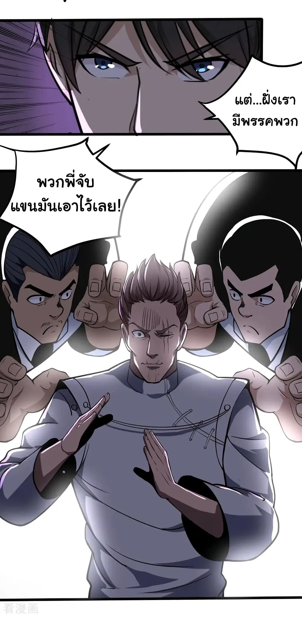 หน้า 22 จาก 23