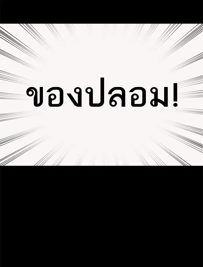 หน้า 7 จาก 158
