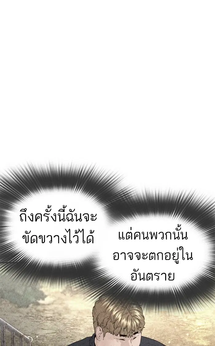 หน้า 44 จาก 155