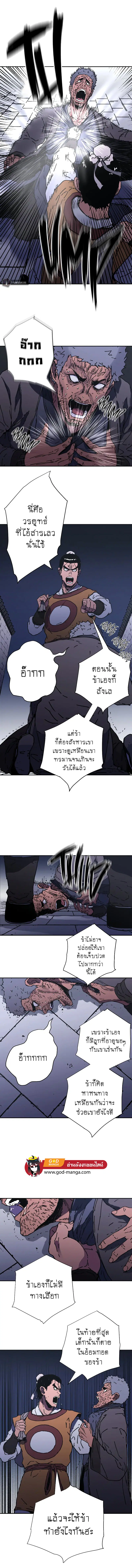 หน้า 6 จาก 11