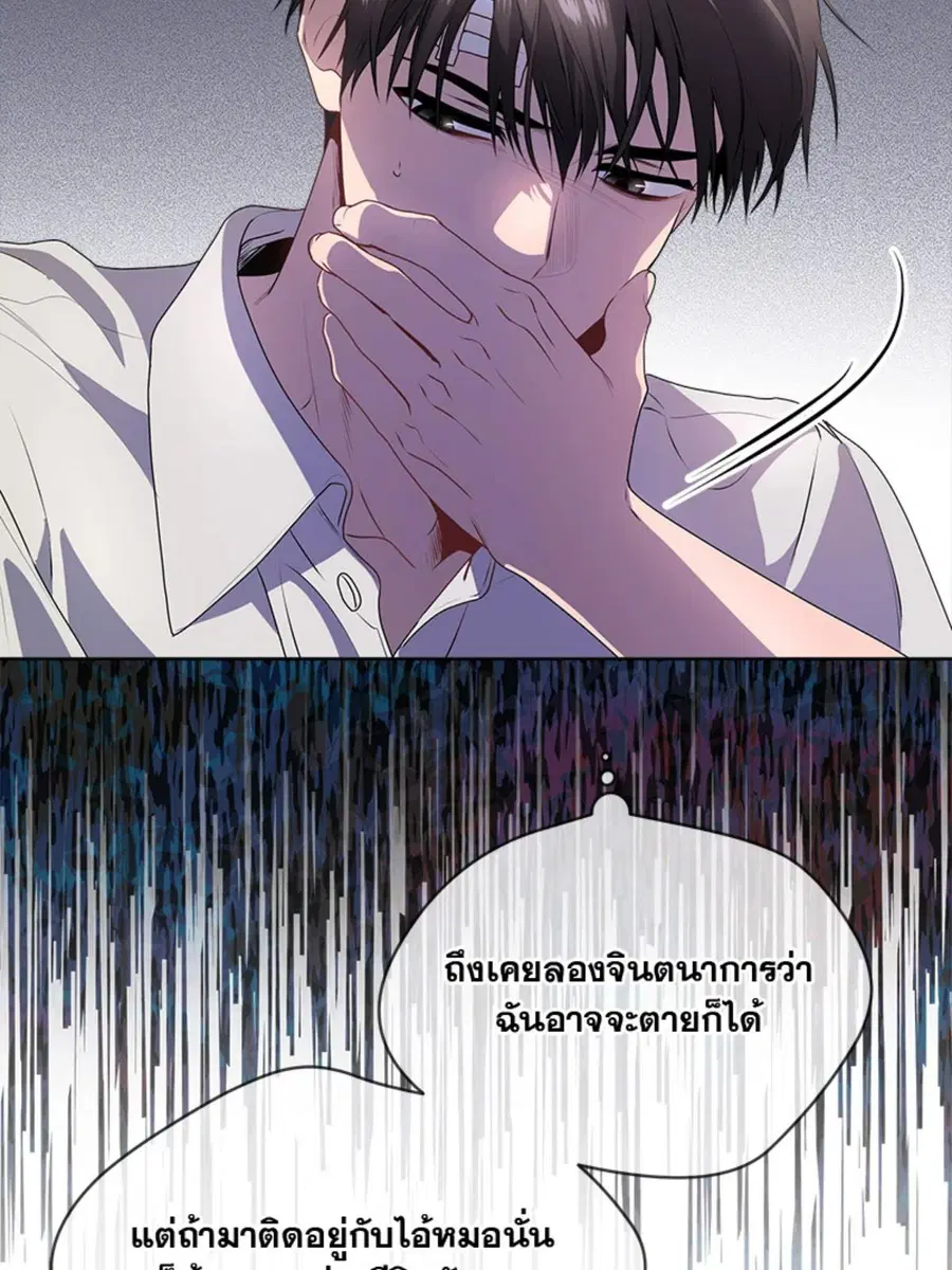หน้า 64 จาก 125