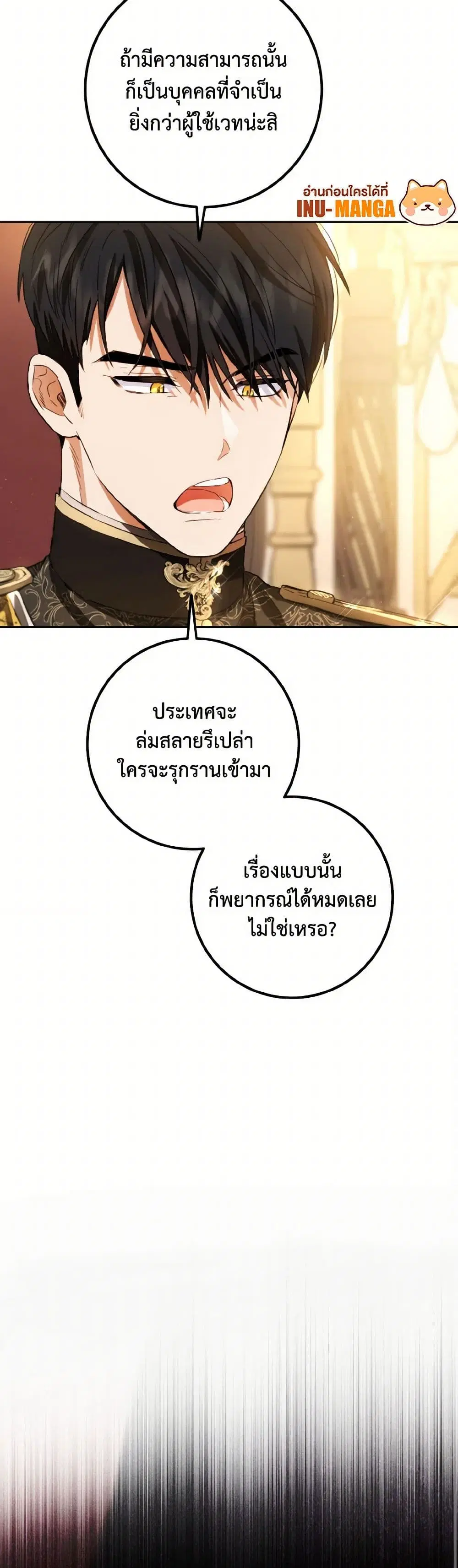 หน้า 6 จาก 34