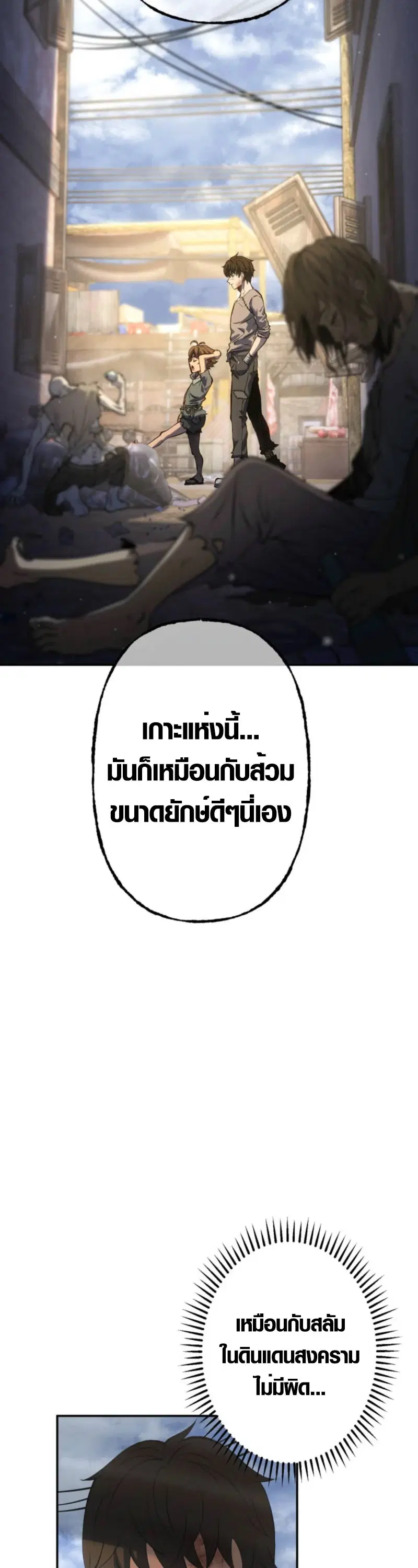 หน้า 37 จาก 59