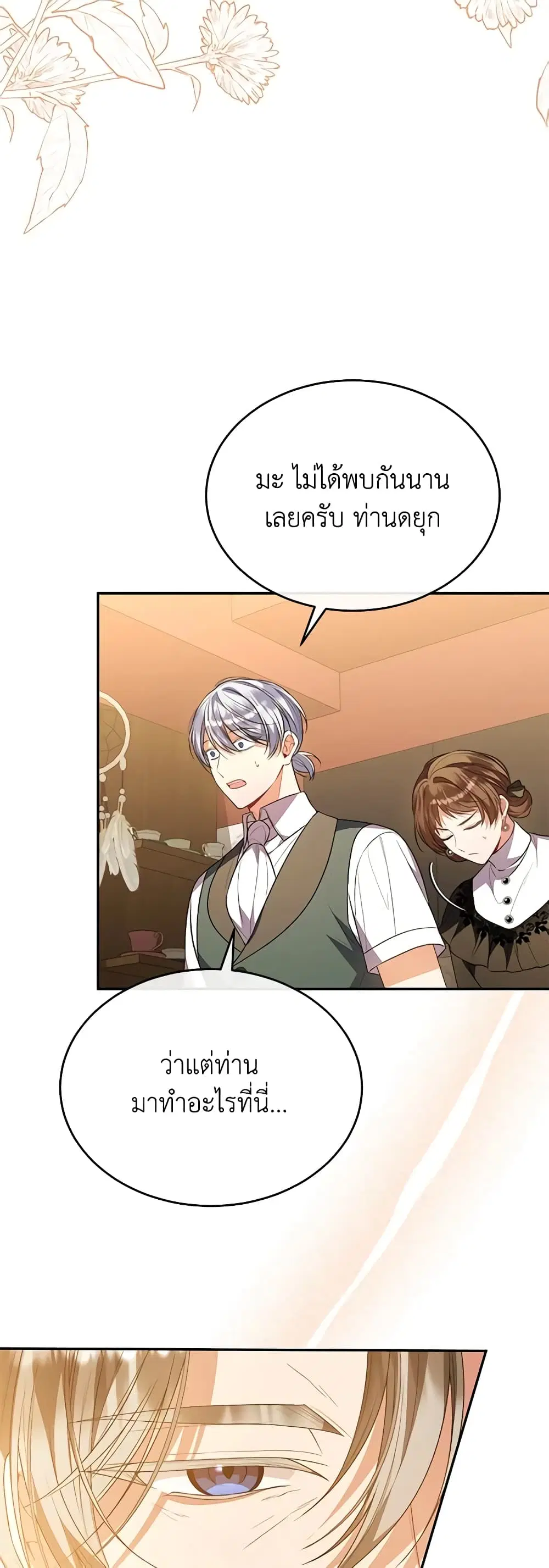 หน้า 10 จาก 49