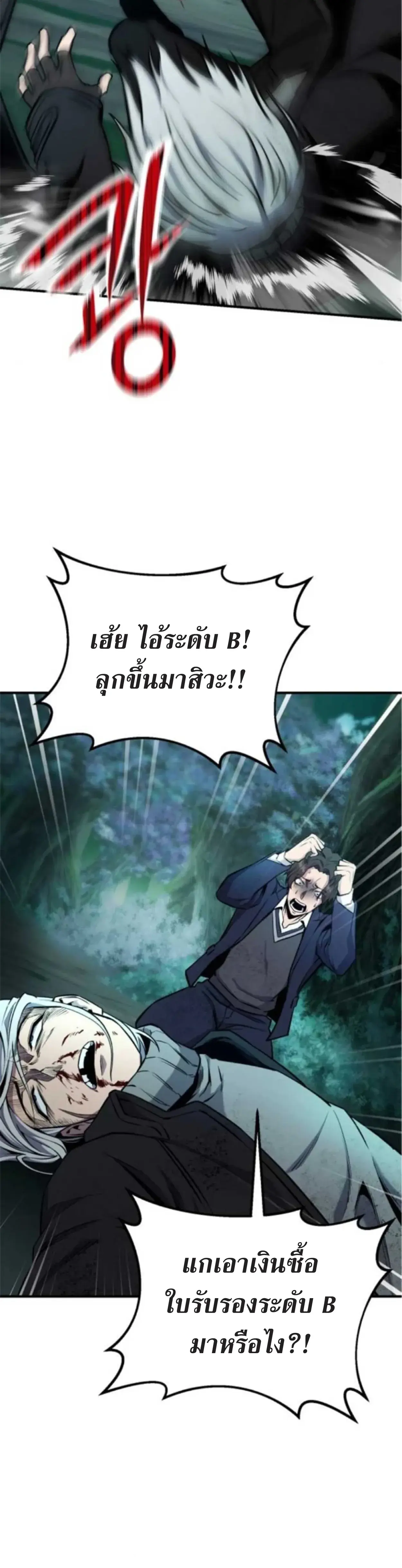 หน้า 22 จาก 43