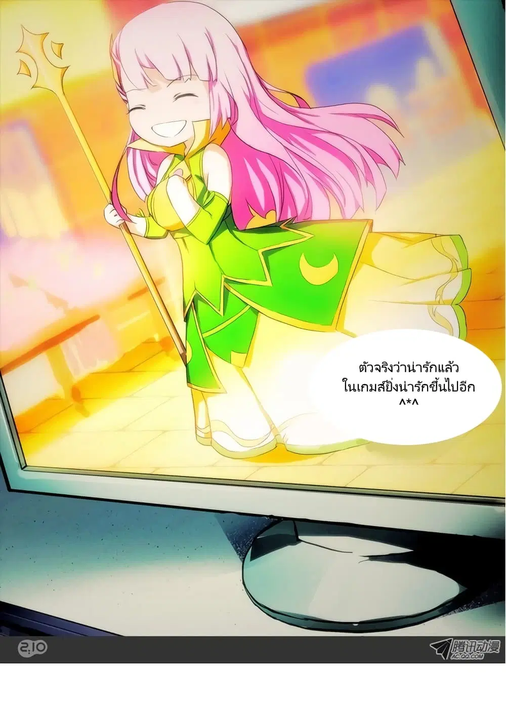 หน้า 2 จาก 22