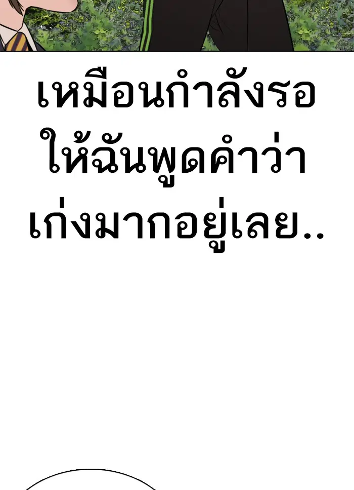 หน้า 138 จาก 181